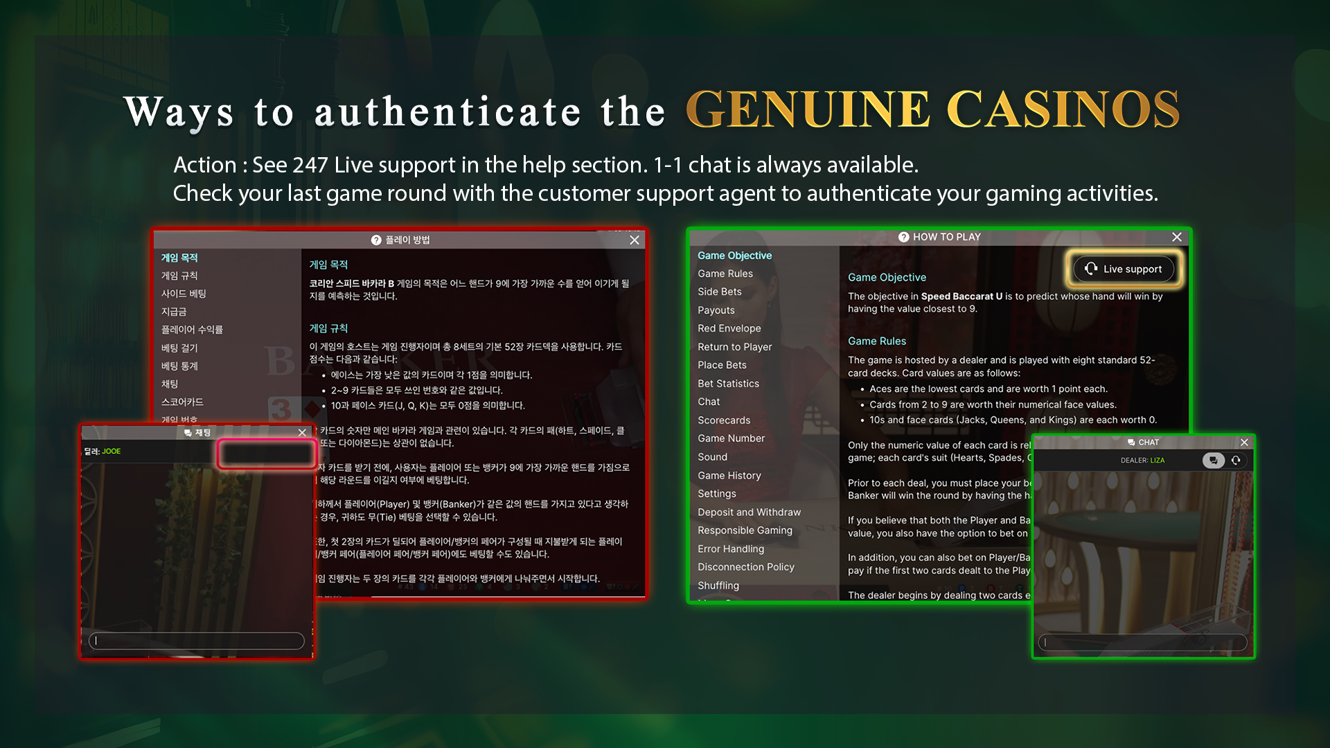 How to authenticate the genuine casino 정품 카지노 인증 방법 真假線上賭場的分別 