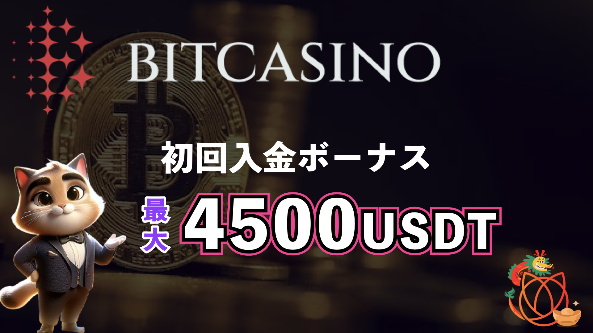 bitcasino