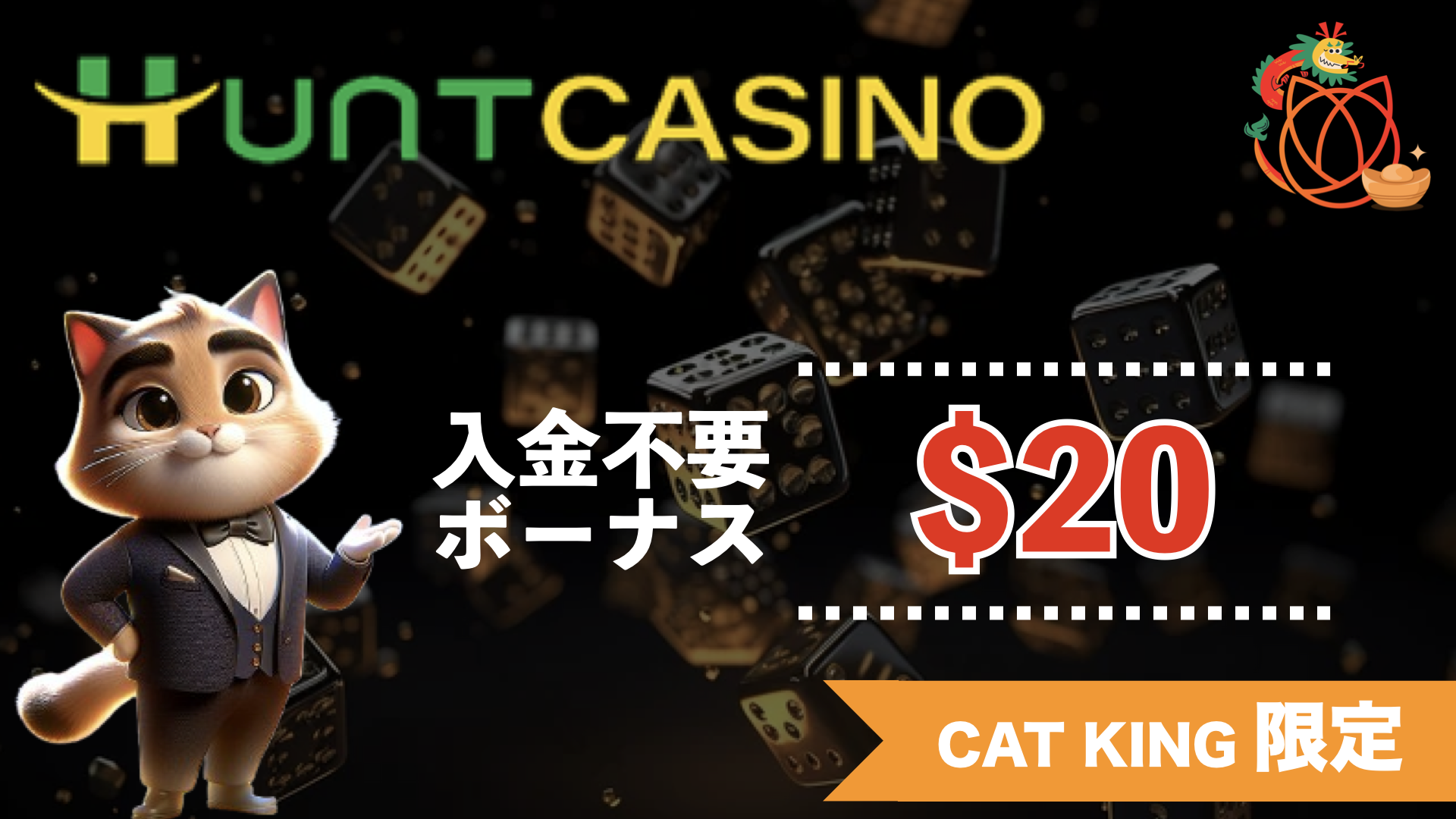 huntcasino