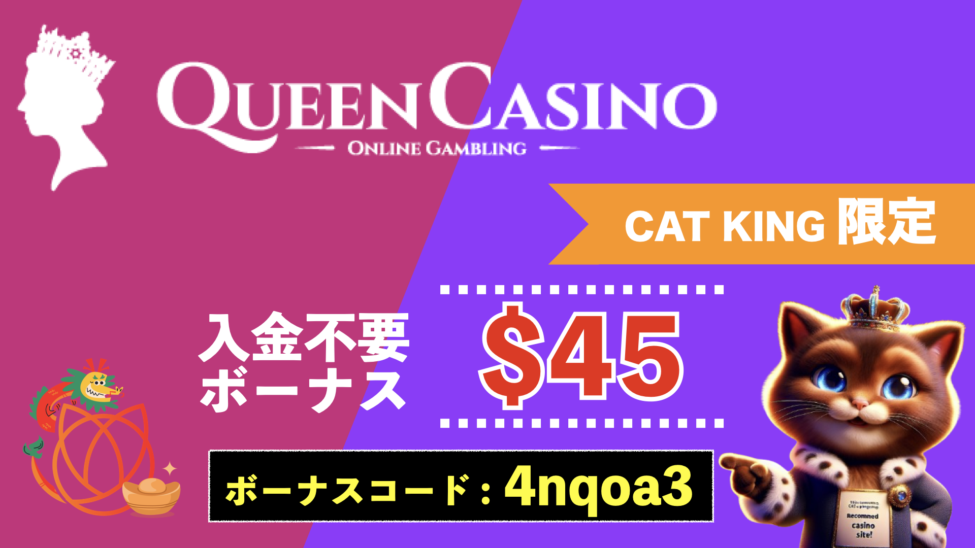 queencasino