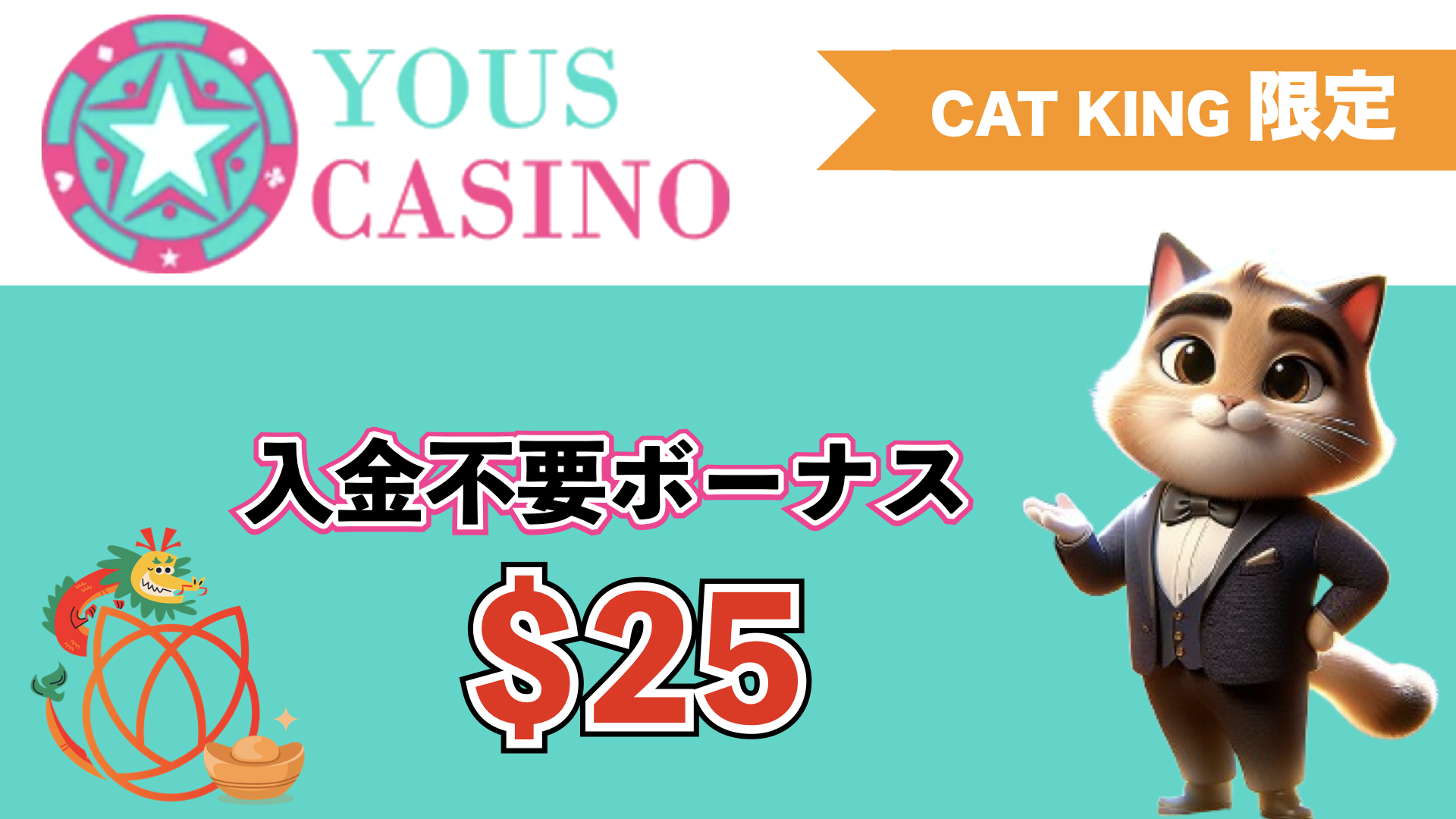 youscasino